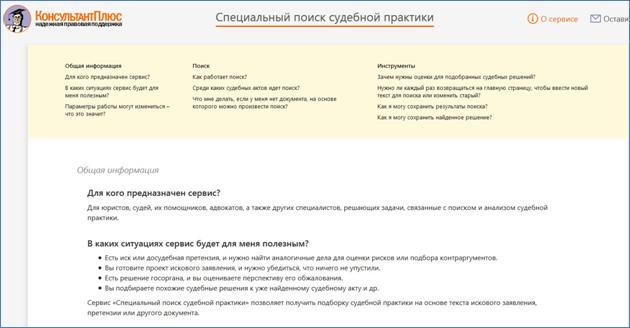 C:\Users\loskutnikova\Pictures\Окно СПСП о серв описание.jpg